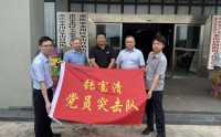 风雨同心！建设银行全力支持防汛救灾工作
