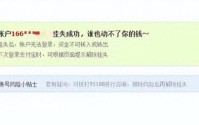 女子称关闭支付功能后180多万元凌晨莫名通过支付宝捐给慈善机构支付宝账密是用户透露出去的