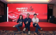 红杉中国领投！杭州又一初创公司晋升具身智能百亿独角兽