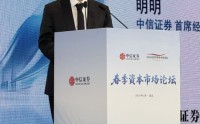 中信证券明明：预计2026年或将保持4.9%左右的增速