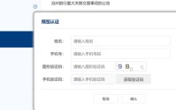 河北多家银行年报查阅变相“上锁” 访客须填个人信息或可解锁