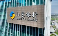 江苏银行APP深夜崩了？积存金太火，用户直呼“买不了也卖不出”！