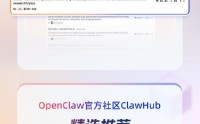全球下载量第一！百度搜索Skill获龙虾官方社区推荐