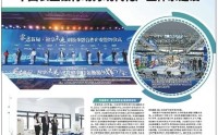 《人民日报》｜金融向实 服务向新 中国农业银行助力现代化产业体系建设