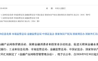 花自己的钱，咋变成了“借”钱花？
