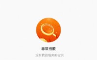 315曝光AI大模型“投毒”：“力擎GEO优化系统”被点名 关联公司员工数仅1人