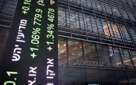 摩根士丹利成为以色列债券市场的一级交易商