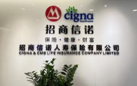 招商信诺换帅！净利润暴增517%背后的资本悖论