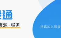 卢伟冰：将有大批机器人进小米工厂“打工”