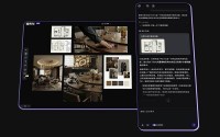 暗壳AI Agent2.0发布！人人可用的空间智能设计Agent