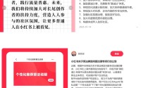 俞浩炮轰小红书背后：平台如何更好应对水军、黑产？