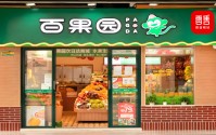 百果园最新财报：两年关店1600家，止血容易转身难