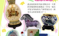 展商持续上新，精彩剧透不停！打卡“2026金融街智绘春光嘉年华”