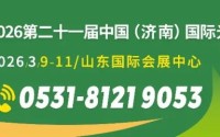 全球组件出货排名公布：隆基与晶科并列