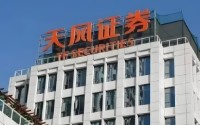 业绩扭亏与罚单阵痛交织，天风证券如何差异化突围？