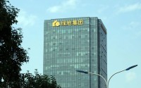 绿地集团：新春刚过，公司新增案件2749件，累计金额120.32亿