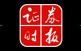 美军两架“黑鹰”被击中，特朗普再发“48小时”通牒，伊朗军方拒绝！霍尔木兹海峡，大消息