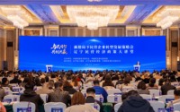 “与民同行 共创共赢”民营企业转型发展策略会暨辽宁民营经济政策大讲堂活动圆满举办