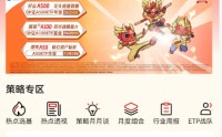 515投资者保护|华宝基金“ETF全知道”：提供全平台、全天候的优质投资者服务