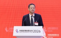 交通银行行长张宝江：恪守金融服务实体经济本源至关重要