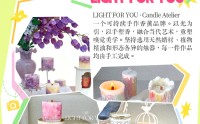 新一波展商剧透来袭！快来“2026金融街智绘春光嘉年华”，解锁春日限定快乐！