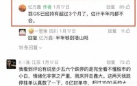 网红牛散“鑫多多”陷争议，10倍“妖股”国晟科技游资魅影重重
