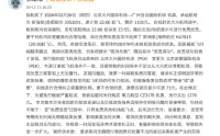 315在行动|首都航空近30天投诉达154起 旅客称航班延误后改签“跨机场”，被迫重买机票