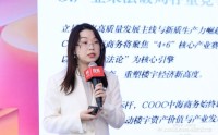 张存理：楼宇主动适配产业需求 完成空间价值升级