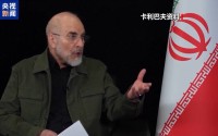 伊朗封锁霍尔木兹海峡 谈判前景难料