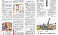 一季度贷款支持科创企业力度较大