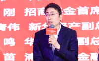 华夏理财副总裁毛伟：数智融合破局，筑牢资管高质量发展根基
