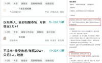 信也科技国内增长或已见顶 “狼性”获客衍生7.6万条投诉 高管在业务关键期精准“逃顶”