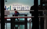 字节新“王牌”，呼之欲出？
