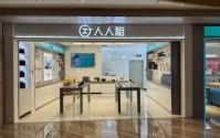 毛利率超爱马仕！曾遭央视曝光的人人租赴港IPO