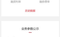 东方证券即时平仓线今日生效！分析师：将事后处置转向事前预警