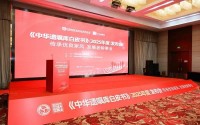 中华遗嘱库发发布2025年度白皮书：遗嘱年轻化、专业化趋势显著