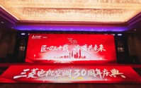 强强联合，智启未来：三菱电机空调正式加入鸿蒙生态，共创高端智慧生活新篇章