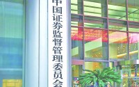一夜六家！监管密集罚单背后透露三大关键信号