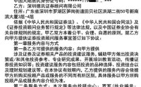 财富在线前身德讯证顾遭股民投诉“无证”荐股，误导性营销宣传“话术”曝光