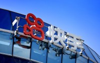 快手股价暴跌逾14%，总市值已不足2000亿港元