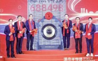 源杰科技赴港上市：千元股布局\"A+H\"，12亿产能豪赌胜算几何？