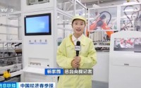 企业研发不断发力 中国制造“出海”加速升级