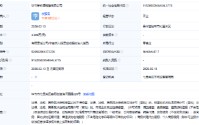贵州茅台在毕节成立销售公司 注册资本3000万元