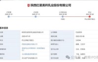 IPO被否就起诉深交所，以“报告期外”规避信披责任