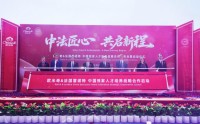 欧米奇牵手雷诺特：中法职业教育合作背后的产业逻辑