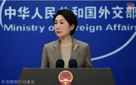 外交部：中方对战事外溢波及周边国家深表关切