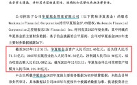 华夏基金2025年业绩快报出炉：营收96亿元同比增长20%，净利润24亿元同比增长11%