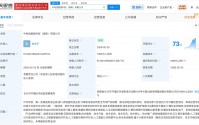 中国电信在湖南成立数智科技公司 注册资本1000万