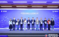 天眼查荣膺 2026 年度中国独角兽企业 以数据科技赋能新质生产力