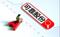 一场股东会投10张反对票！可靠股份“内斗”两年不休：高管再折一将，前老板娘称“经营不合规”